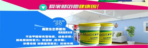 膩?zhàn)臃鄣膬?yōu)缺點(diǎn)是什么？[今日推薦]
