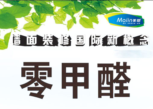 耐水膩?zhàn)臃鄣倪x購技巧是什么？99%的人不知道！