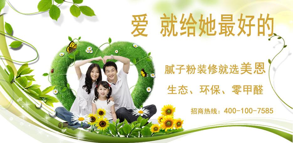 怎么選購(gòu)耐水膩?zhàn)臃?？膩?zhàn)臃蹚S家大爆料